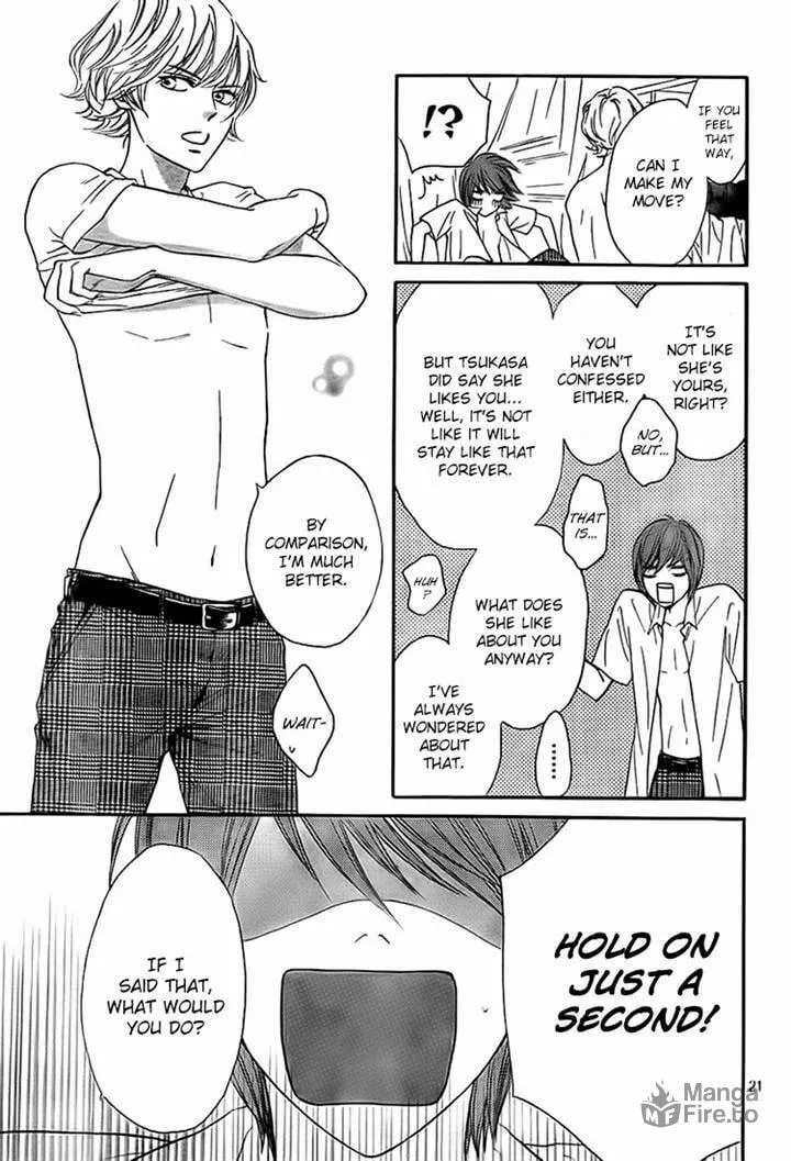 Read Nakanmon! chapter 14 image 19 on Lezhin