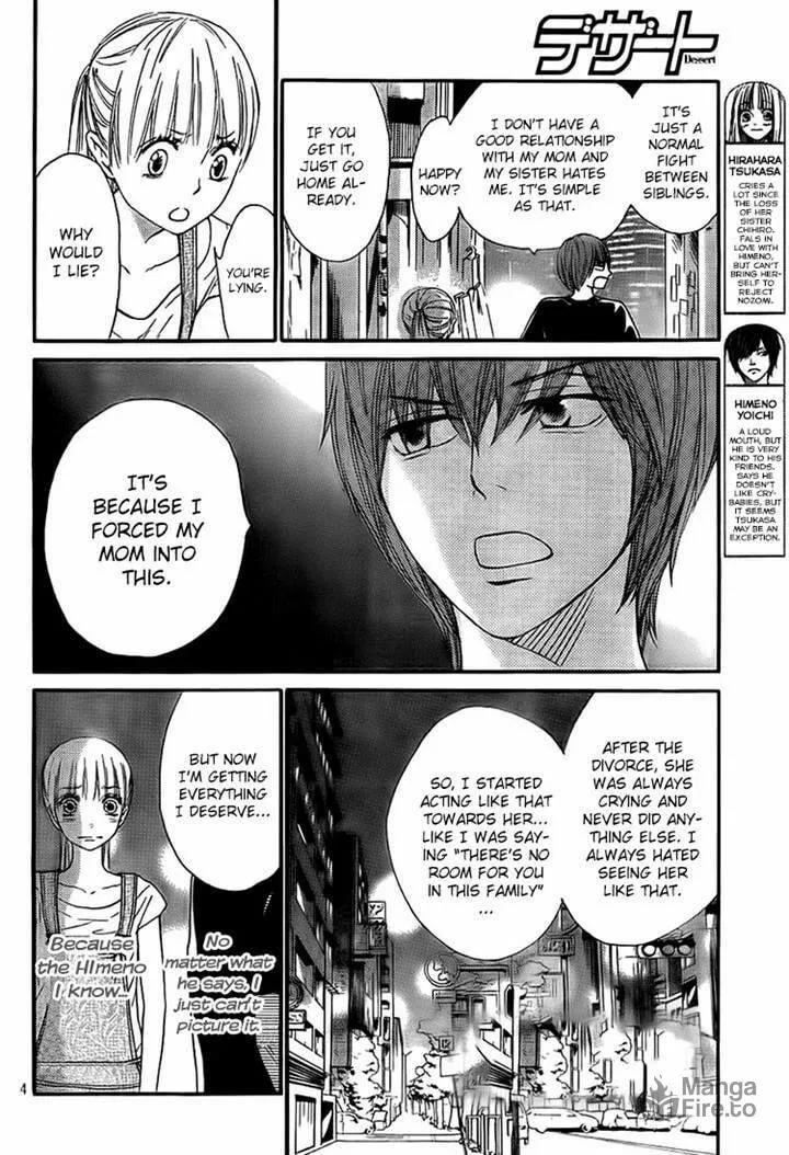 Read Nakanmon! chapter 14 image 2 on Lezhin