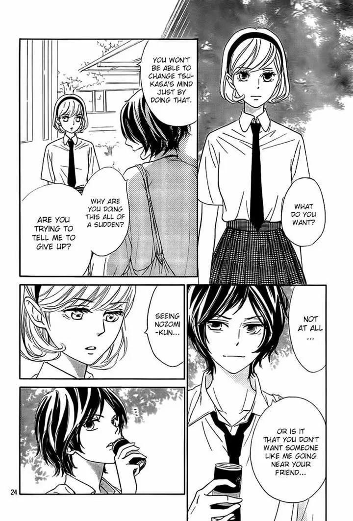 Read Nakanmon! chapter 14 image 22 on Lezhin