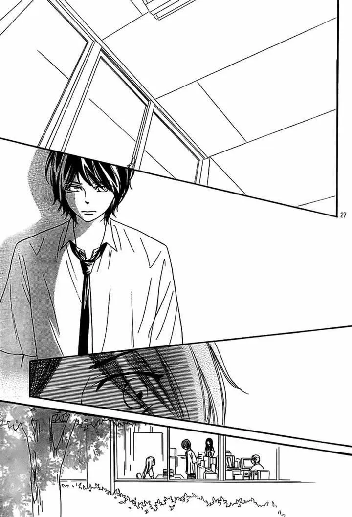 Read Nakanmon! chapter 14 image 25 on Lezhin