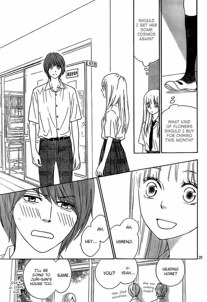 Read Nakanmon! chapter 14 image 27 on Lezhin