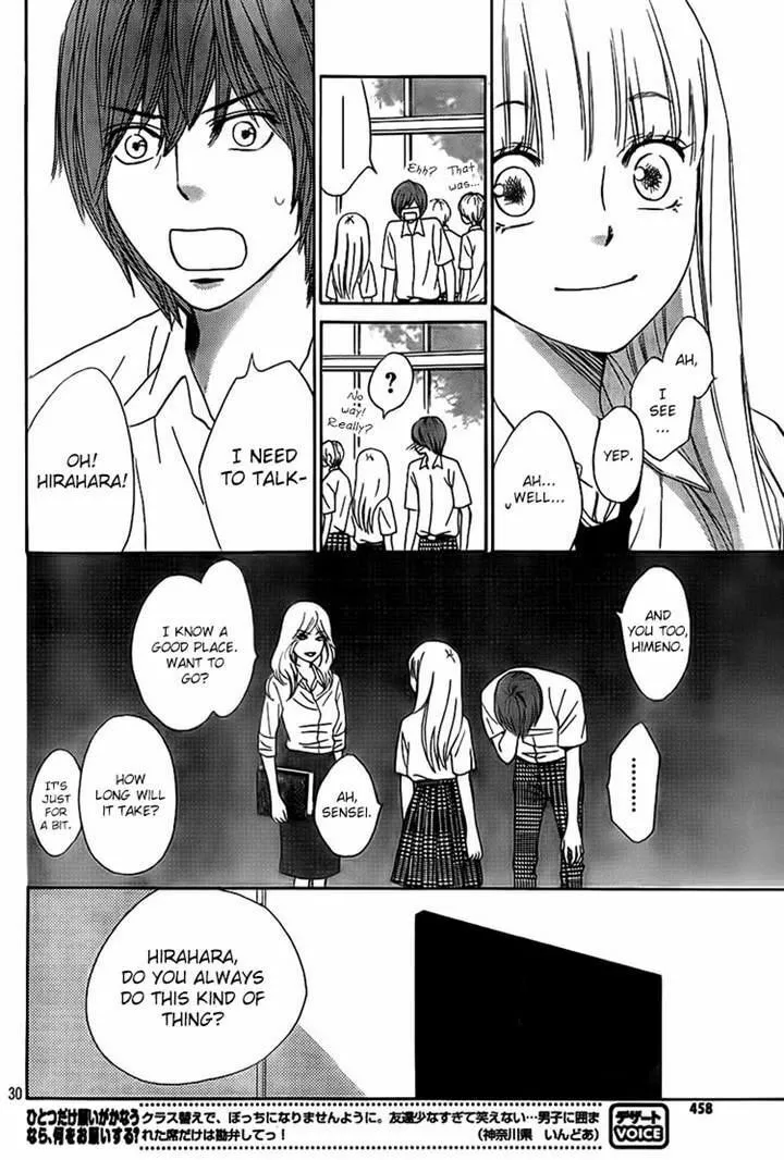 Read Nakanmon! chapter 14 image 28 on Lezhin