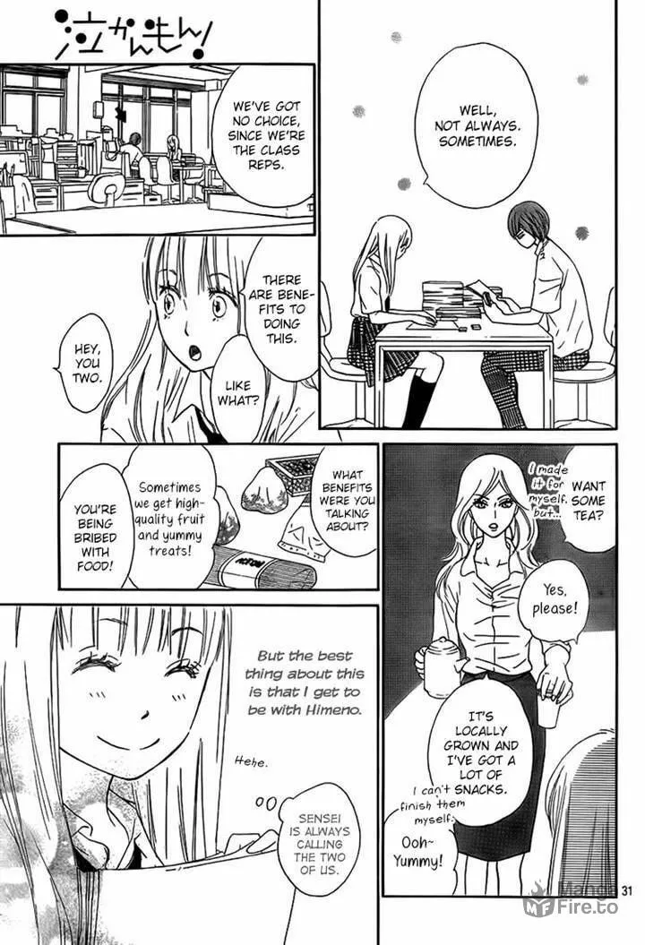 Read Nakanmon! chapter 14 image 29 on Lezhin
