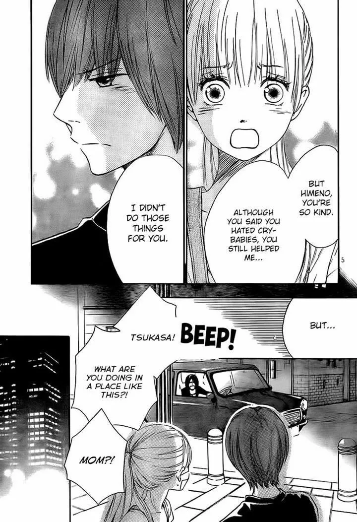 Read Nakanmon! chapter 14 image 3 on Lezhin