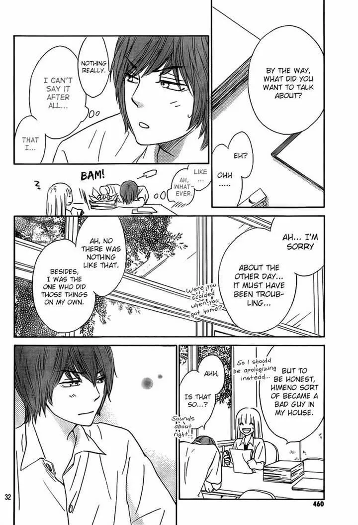 Read Nakanmon! chapter 14 image 30 on Lezhin