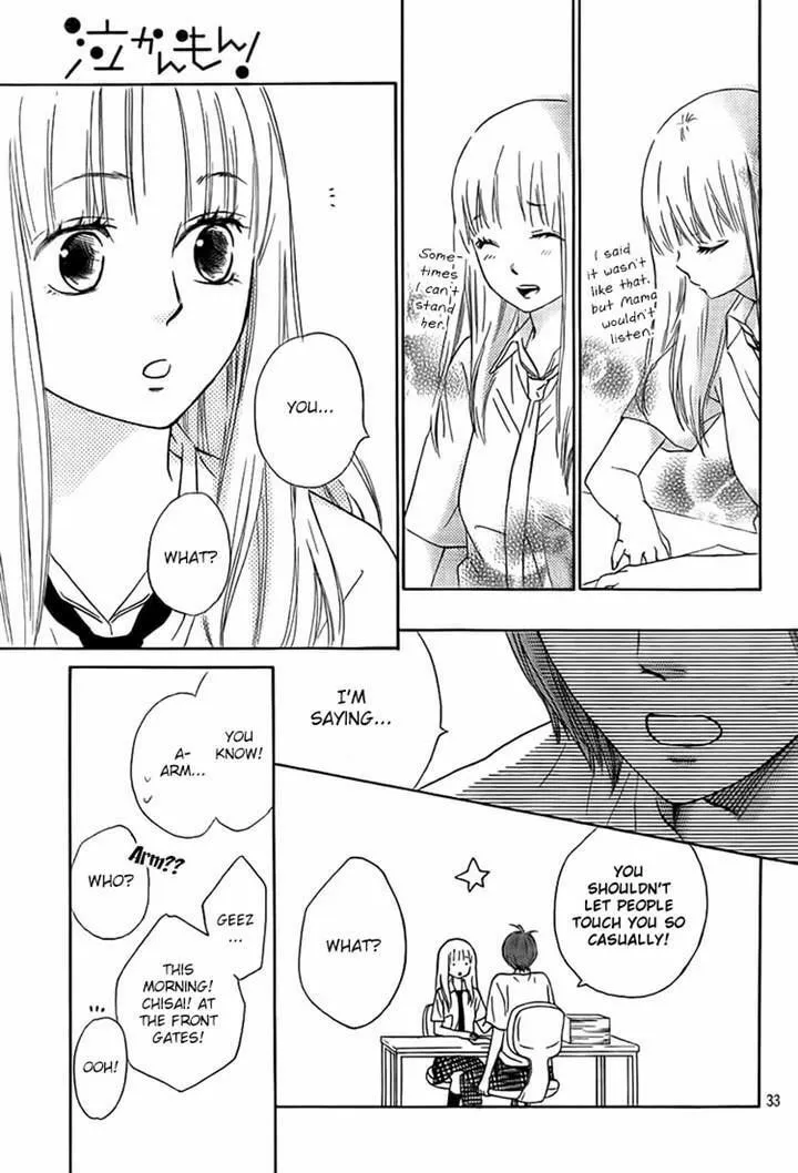 Read Nakanmon! chapter 14 image 31 on Lezhin