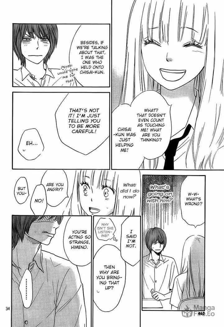 Read Nakanmon! chapter 14 image 32 on Lezhin