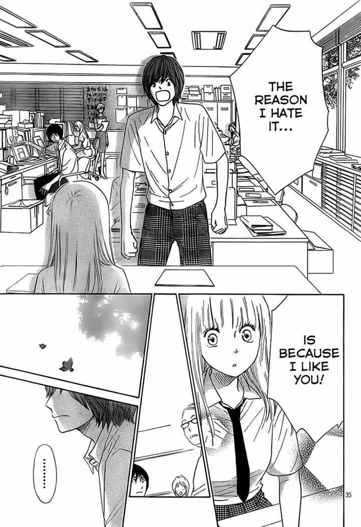 Read Nakanmon! chapter 14 image 33 on Lezhin