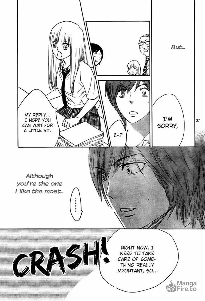 Read Nakanmon! chapter 14 image 35 on Lezhin