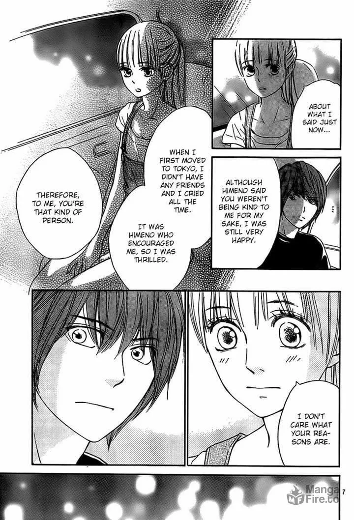Read Nakanmon! chapter 14 image 5 on Lezhin