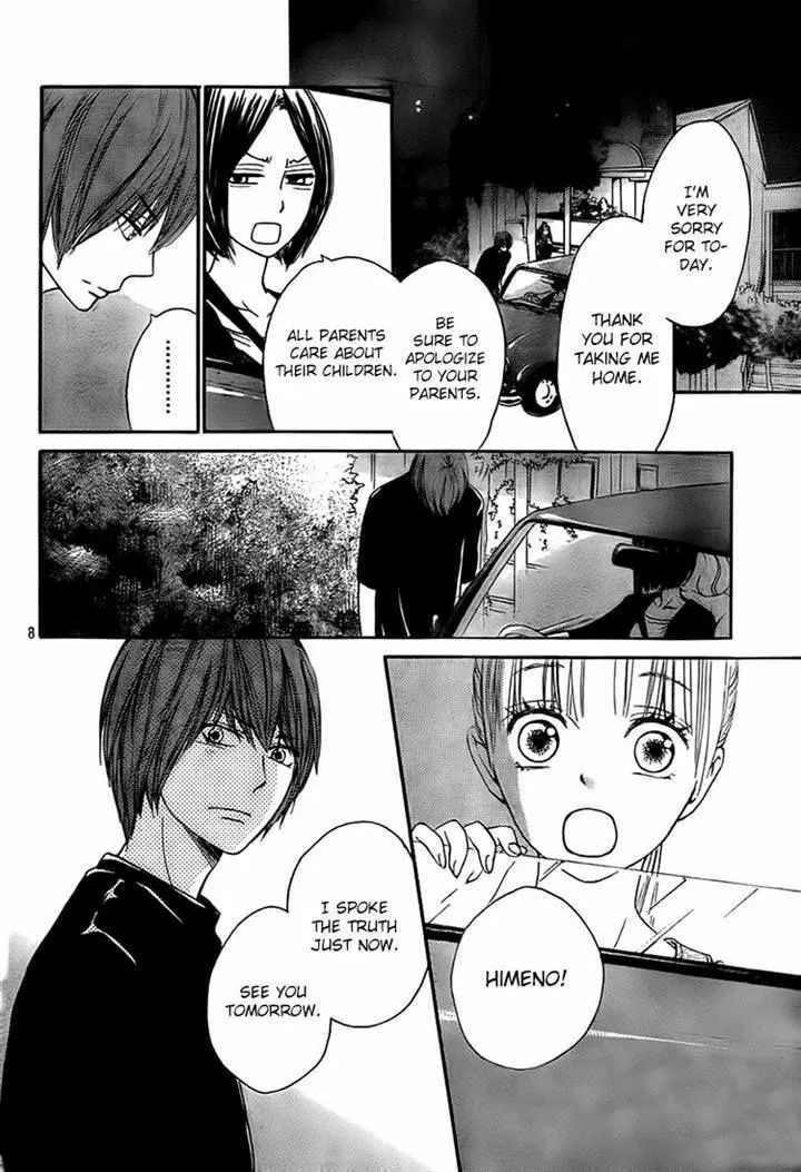 Read Nakanmon! chapter 14 image 6 on Lezhin