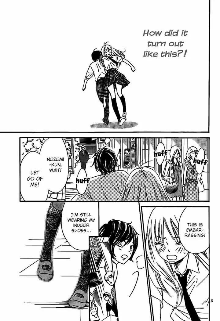 Read Nakanmon! chapter 15 image 1 on Lezhin