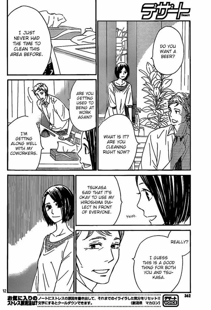 Read Nakanmon! chapter 15 image 10 on Lezhin