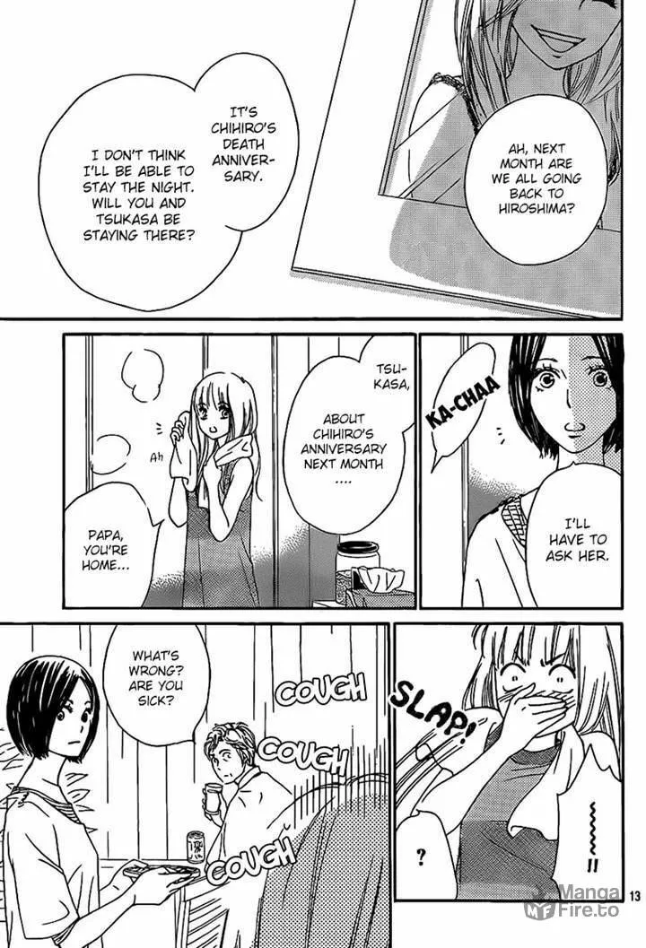 Read Nakanmon! chapter 15 image 11 on Lezhin