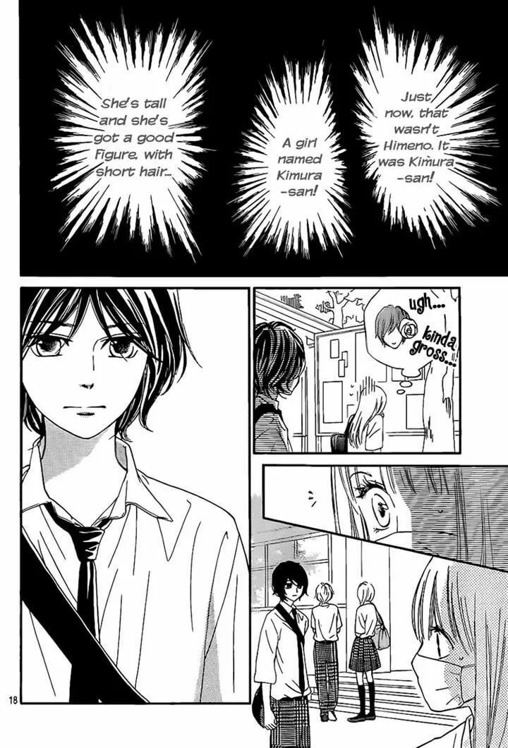 Read Nakanmon! chapter 15 image 16 on Lezhin