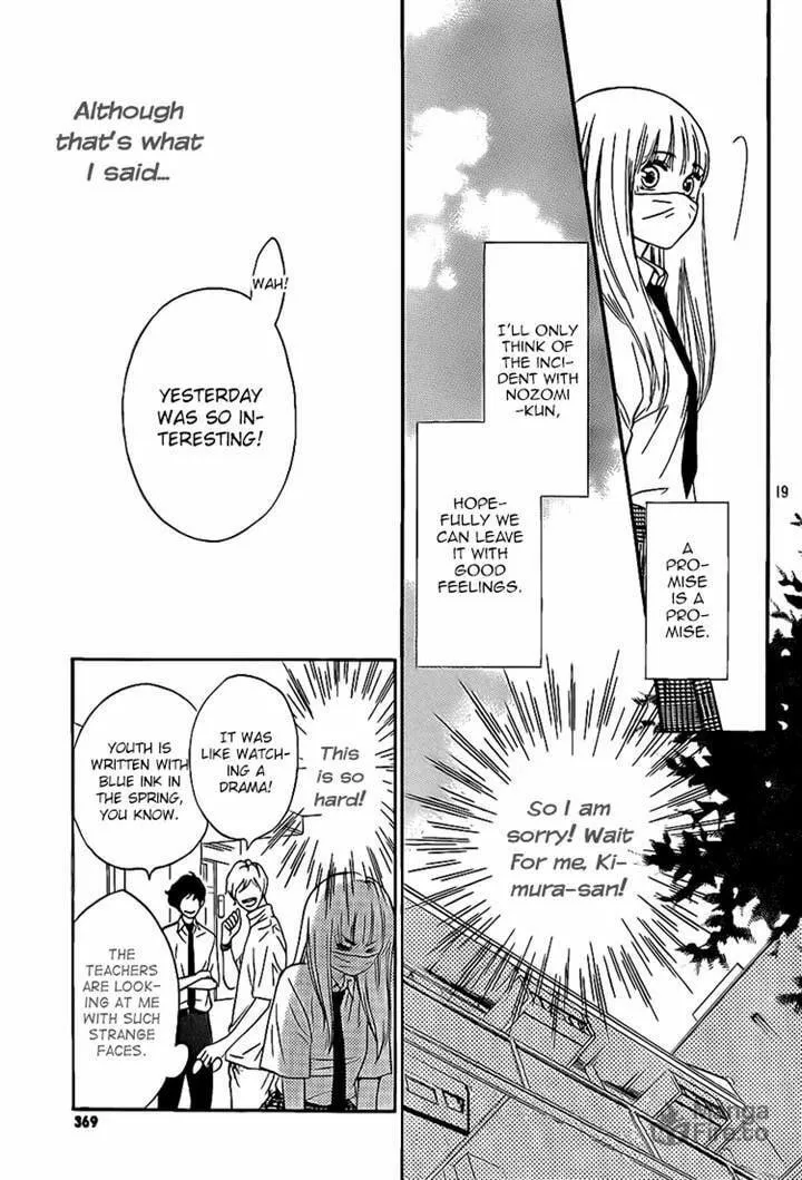 Read Nakanmon! chapter 15 image 17 on Lezhin