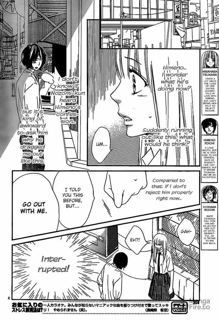 Read Nakanmon! chapter 15 image 2 on Lezhin