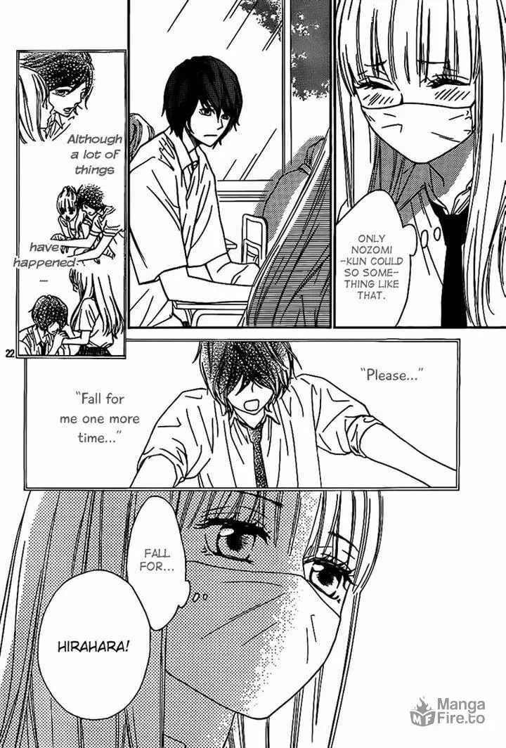 Read Nakanmon! chapter 15 image 20 on Lezhin
