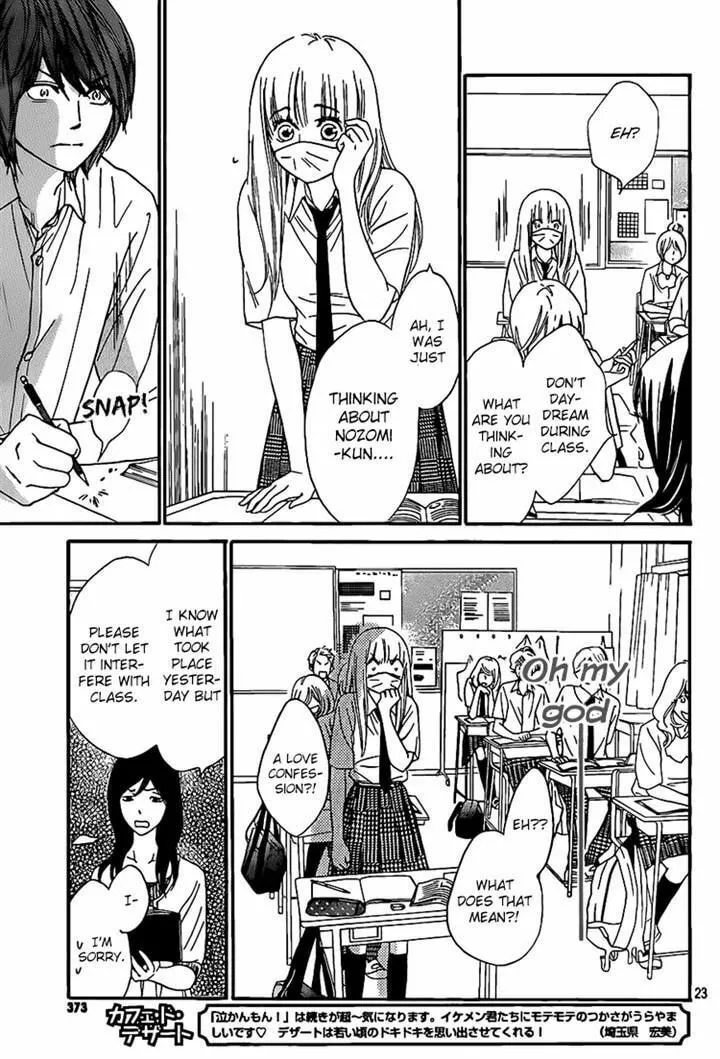 Read Nakanmon! chapter 15 image 21 on Lezhin