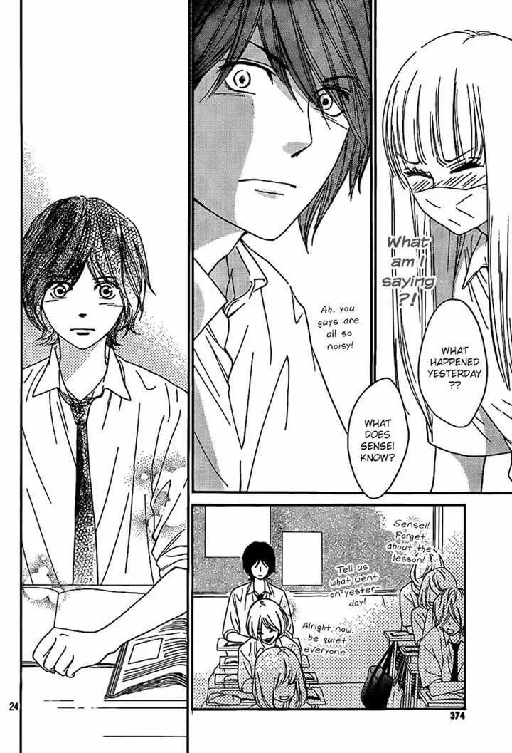 Read Nakanmon! chapter 15 image 22 on Lezhin