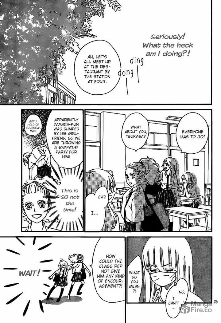 Read Nakanmon! chapter 15 image 23 on Lezhin
