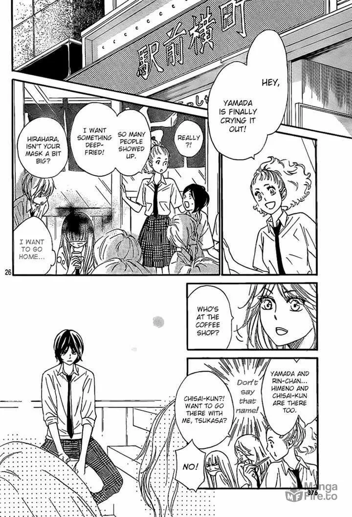 Read Nakanmon! chapter 15 image 24 on Lezhin