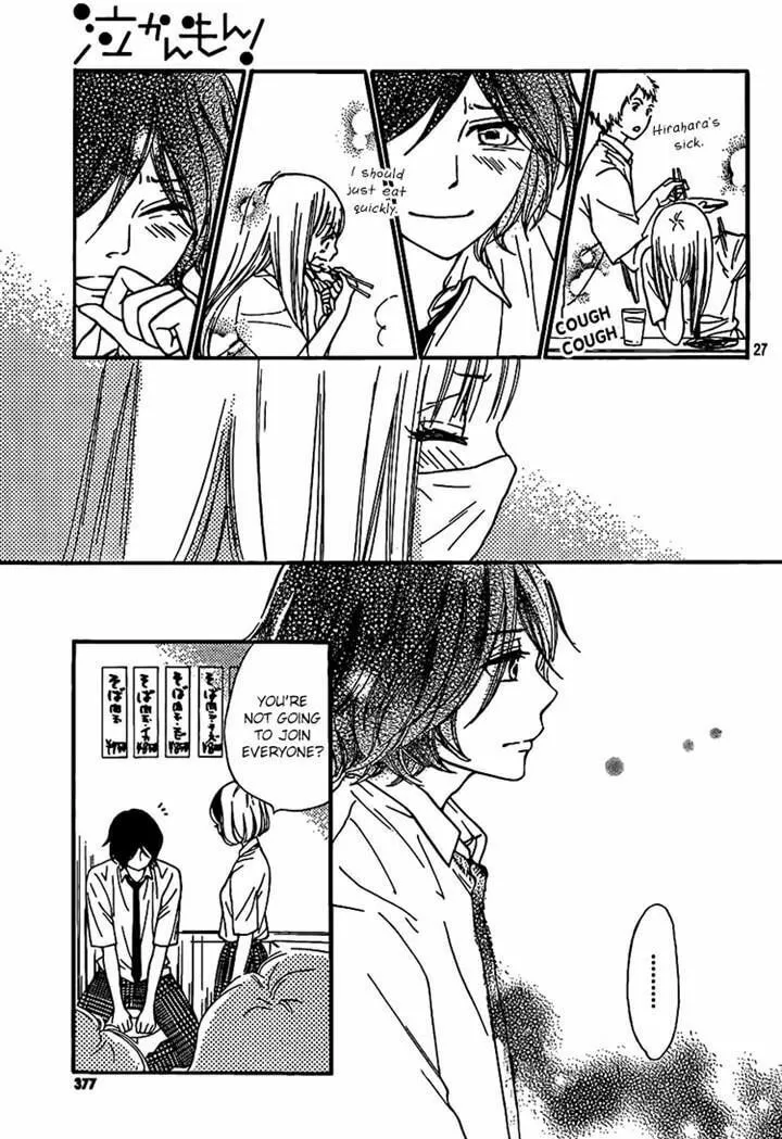 Read Nakanmon! chapter 15 image 25 on Lezhin