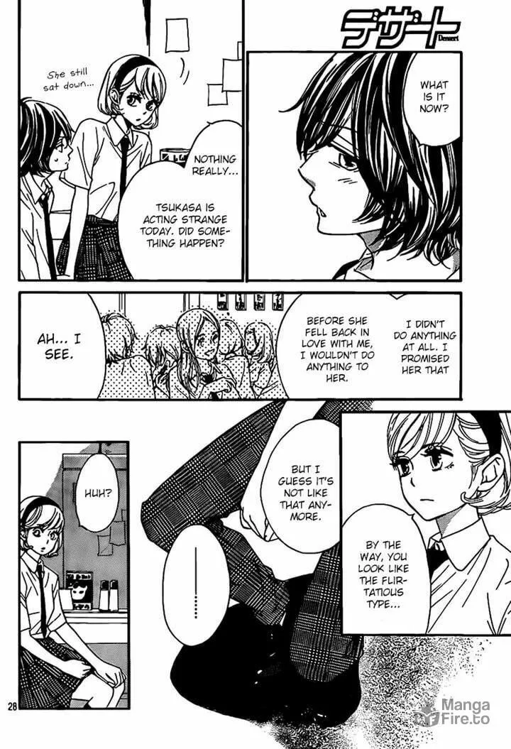 Read Nakanmon! chapter 15 image 26 on Lezhin