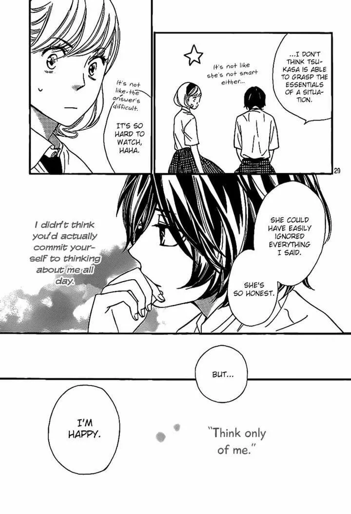 Read Nakanmon! chapter 15 image 27 on Lezhin