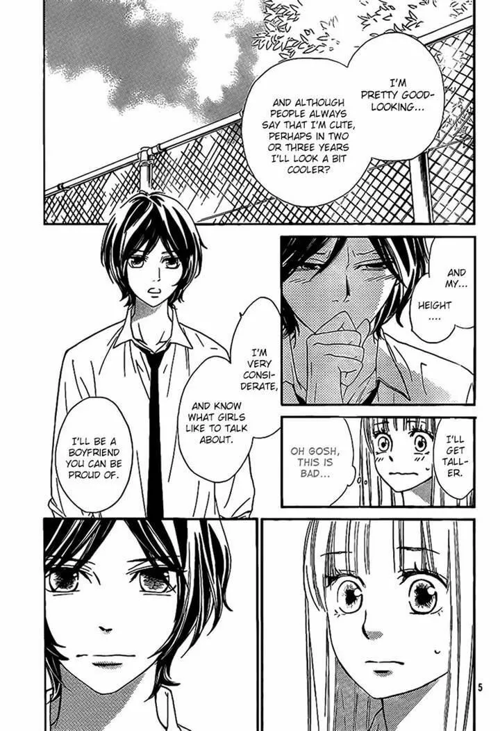 Read Nakanmon! chapter 15 image 3 on Lezhin