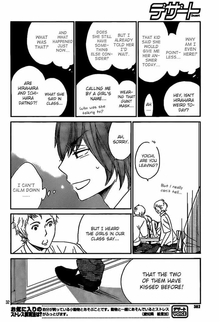 Read Nakanmon! chapter 15 image 30 on Lezhin