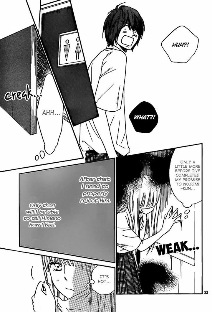 Read Nakanmon! chapter 15 image 31 on Lezhin