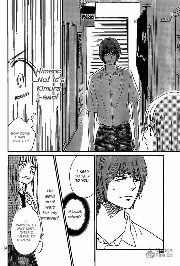 Read Nakanmon! chapter 15 image 32 on Lezhin