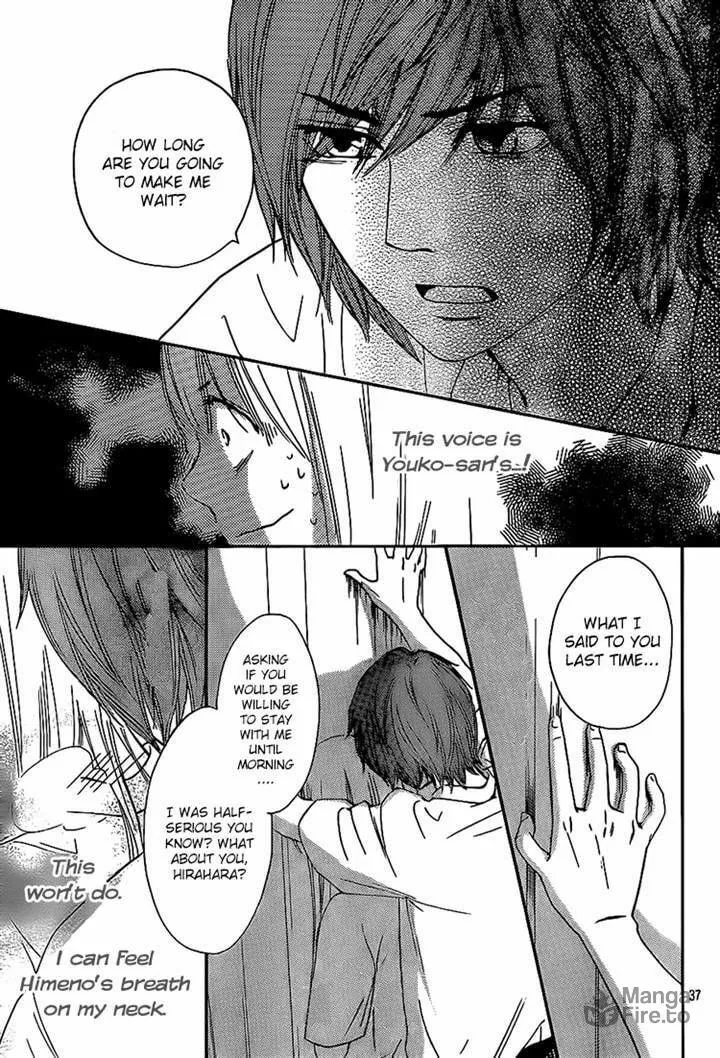 Read Nakanmon! chapter 15 image 35 on Lezhin