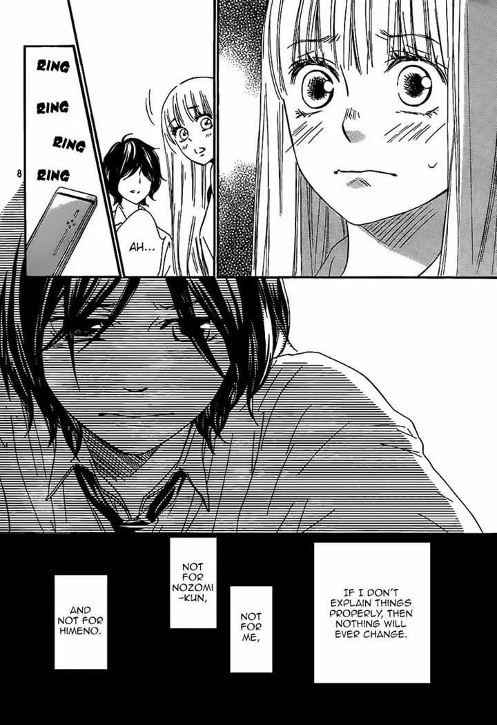 Read Nakanmon! chapter 15 image 6 on Lezhin
