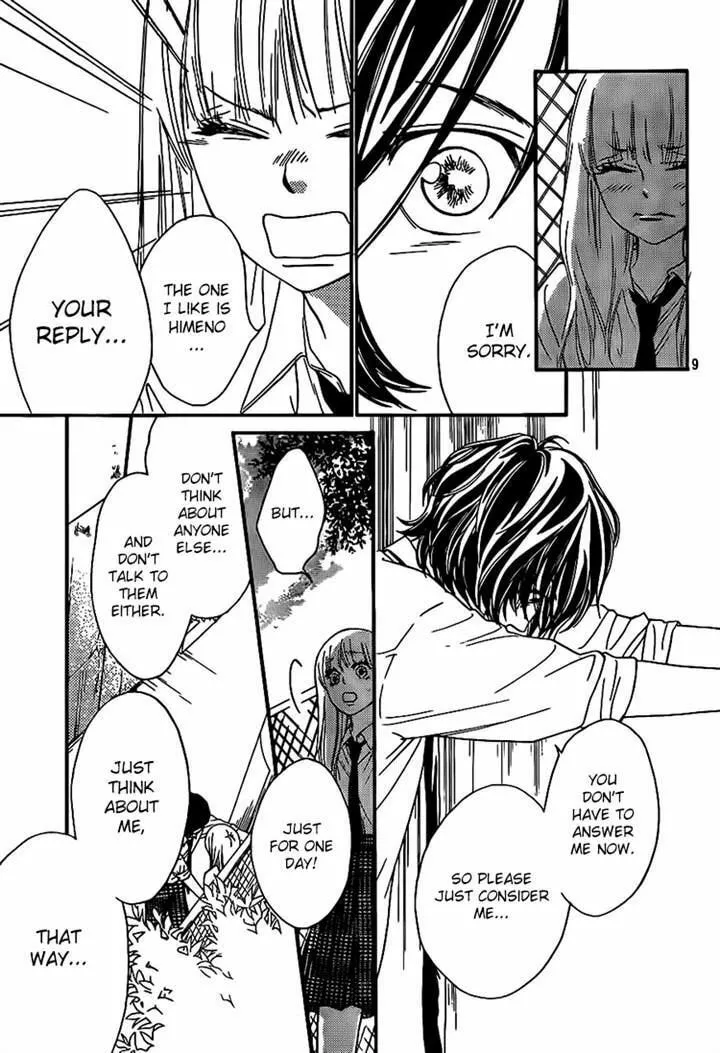 Read Nakanmon! chapter 15 image 7 on Lezhin