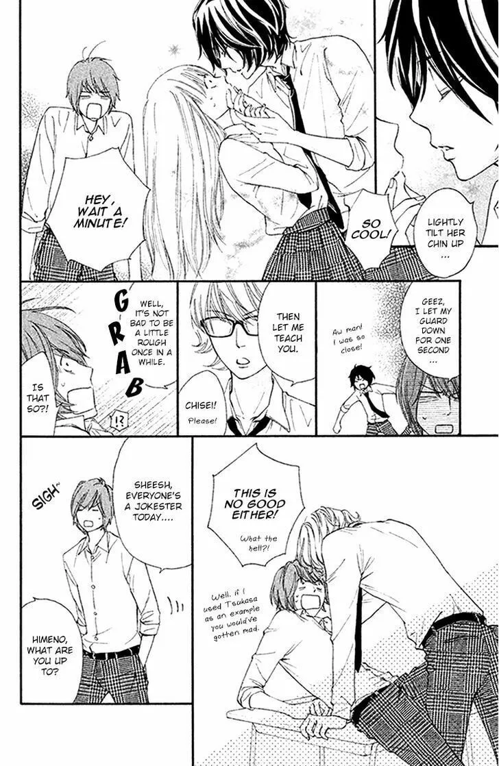 Read Nakanmon! chapter 16.5 image 1 on Lezhin