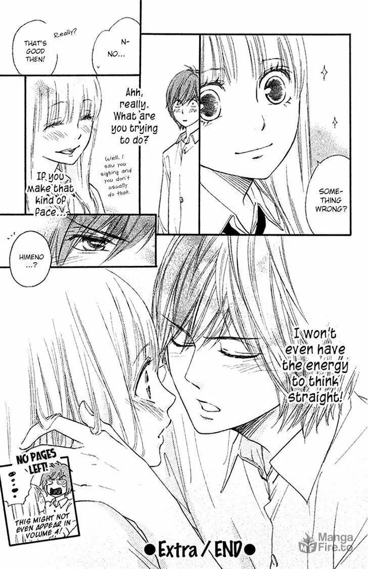 Read Nakanmon! chapter 16.5 image 2 on Lezhin