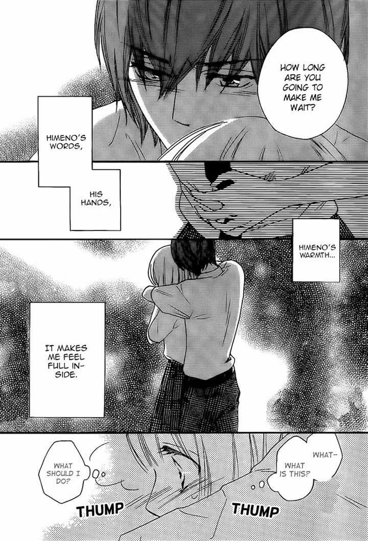 Read Nakanmon! chapter 16 image 1 on Lezhin