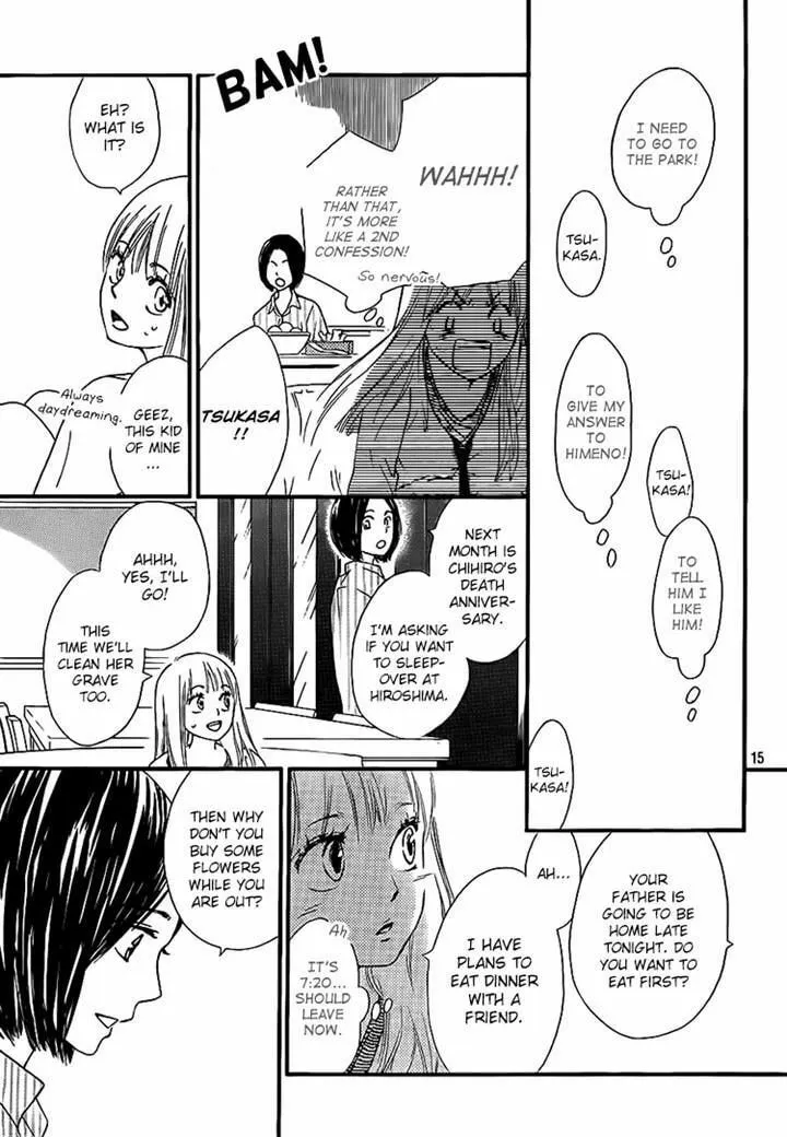 Read Nakanmon! chapter 16 image 13 on Lezhin