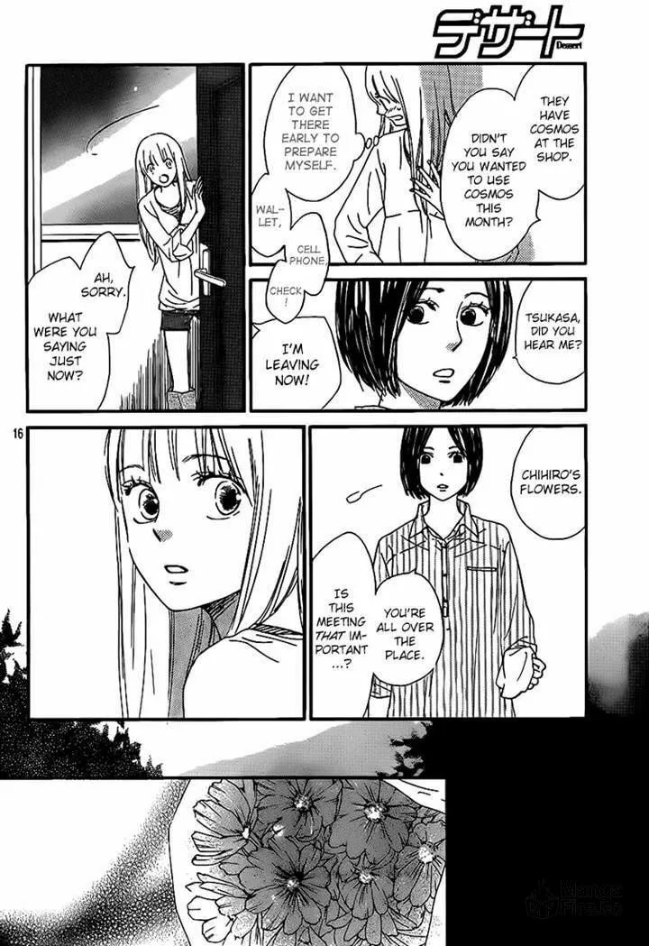 Read Nakanmon! chapter 16 image 14 on Lezhin