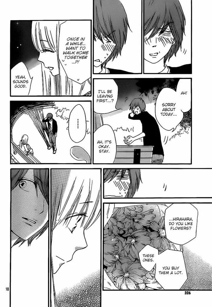 Read Nakanmon! chapter 16 image 16 on Lezhin