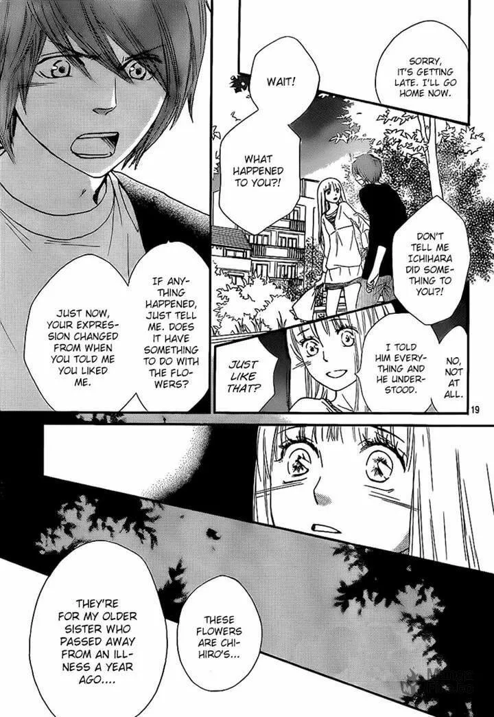 Read Nakanmon! chapter 16 image 17 on Lezhin