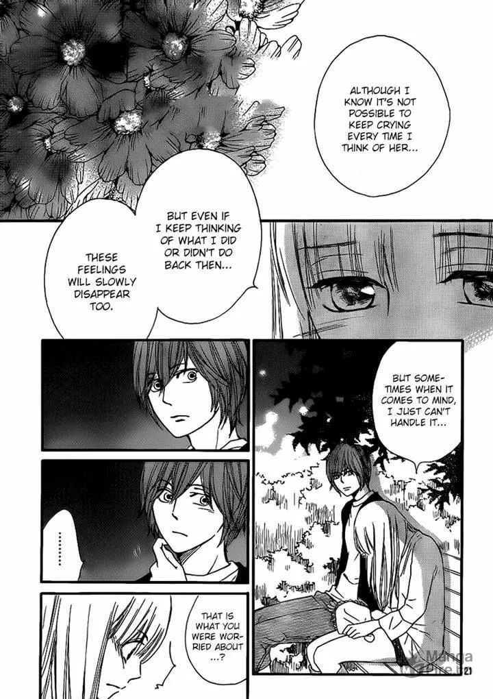 Read Nakanmon! chapter 16 image 19 on Lezhin