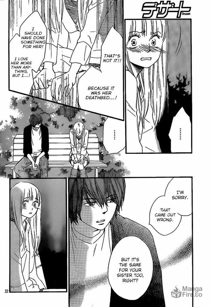 Read Nakanmon! chapter 16 image 20 on Lezhin