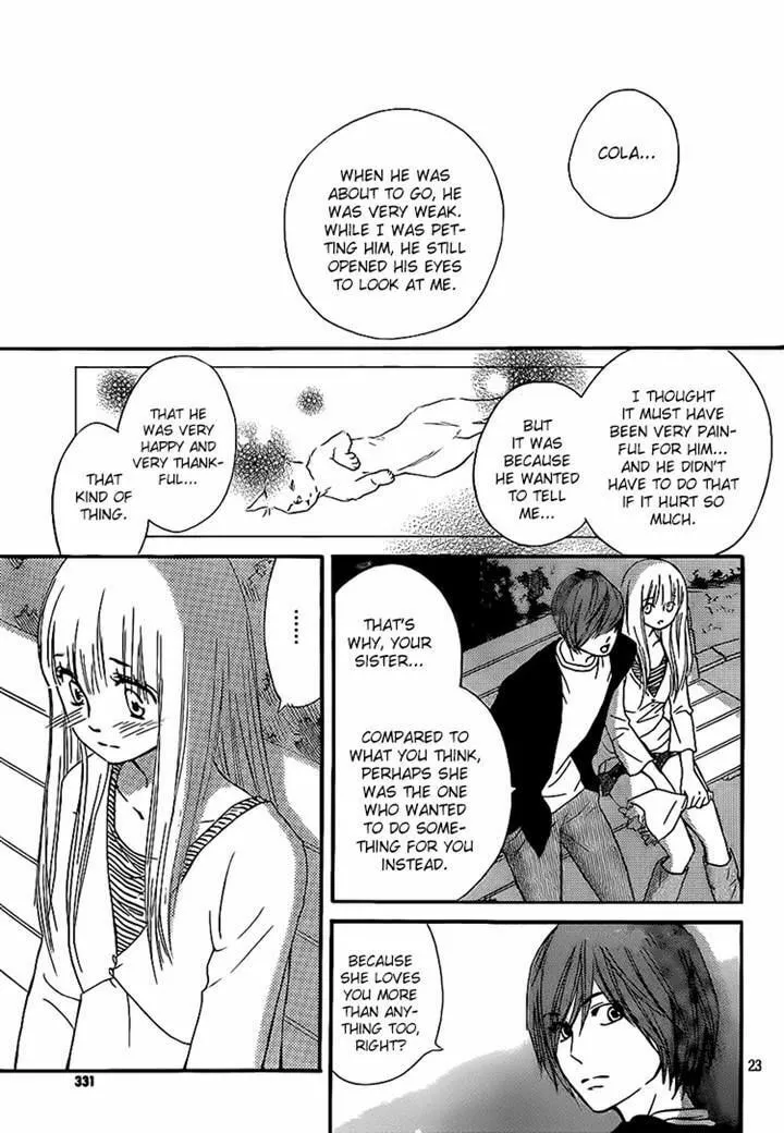Read Nakanmon! chapter 16 image 21 on Lezhin