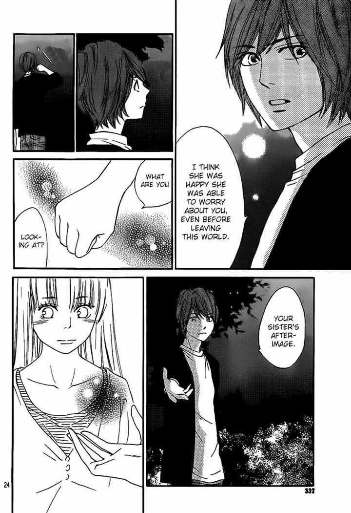 Read Nakanmon! chapter 16 image 22 on Lezhin