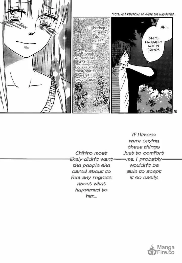 Read Nakanmon! chapter 16 image 23 on Lezhin