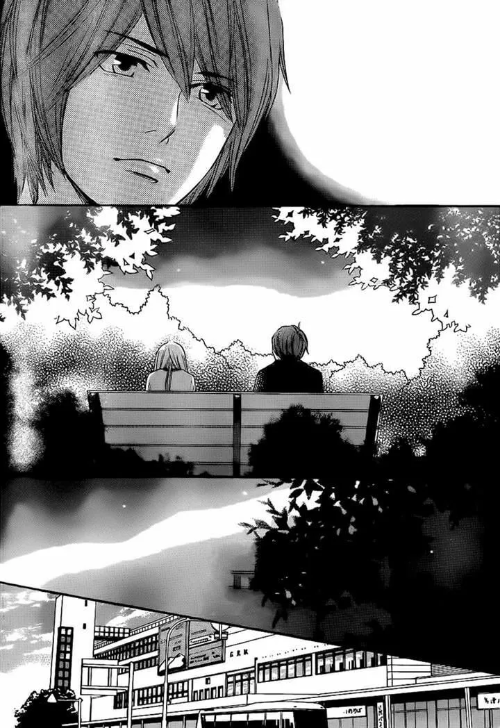 Read Nakanmon! chapter 16 image 25 on Lezhin