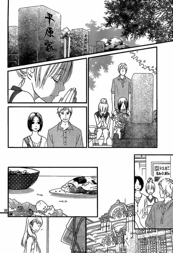 Read Nakanmon! chapter 16 image 26 on Lezhin